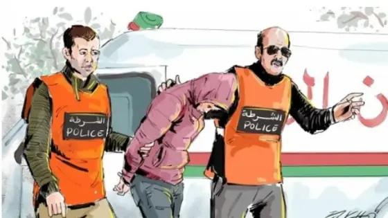 توقيف شخصين داخل مستشفى للاشتباه في ارتباطهما بشبكة إجرامية تنشط في اقتراف السرقات الموصوفة