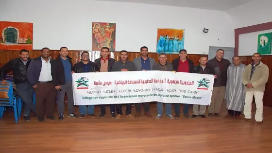 أكادير: الجمعية المغربية للصحافة الرياضية تفتح نقاشا موسعا حول قانون التربية البدنية والرياضة