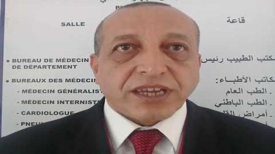 أكادير : الدكتور جامع لعضم مديرا لمستشفى الحسن الثاني