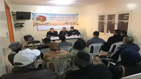 الجمعية المغربية للاغاثة المدنية تثبّت أقدامها في أيت ملول بفرع جديد