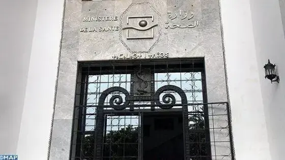 وزارة الصحة: فتح باب الترشح لـ 164 منصب مسؤولية