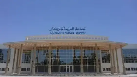 بيان توضيحي للرأي العام حول ما تداولته بعض المنابر الإعلامية بخصوص شكاية موجهة ضد نائبة رئيس جماعة إنزكان وموظف جماعي من طرف أحد “الحدادين” بحي السلام بمنطقة الجرف.