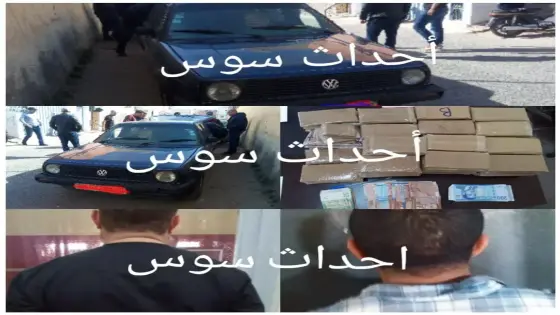 أكادير .. فرقة مكافحة العصابات تضرب بقوة وتحجز 14 كيلو غرام من مخدر الشيرا