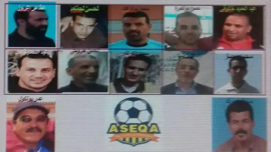 جمعية حكام عصبة سوس تنظم حفلا تكريميا