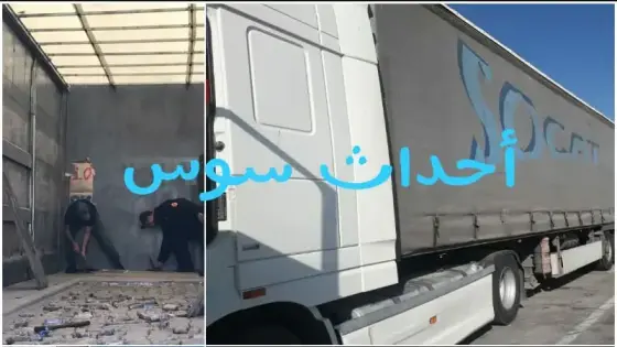 ميناء طنجة: حجز 5 اطنان من المخدرات على متن شاحنة متوجهة للخارج