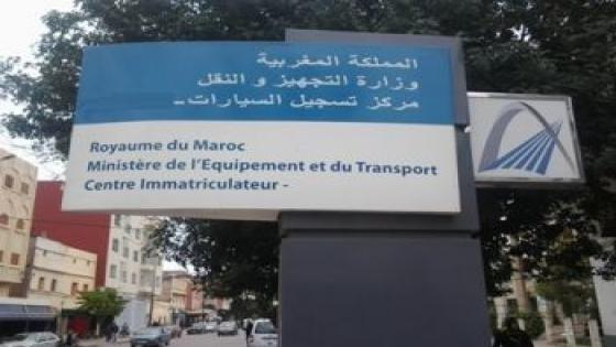 هذا ما صرحت به مديرية الضرائب بشأن الحجز التحفظي المباشر على السيارات التي لم تؤد ضريبتها قبل 31 يناير الجاري