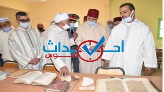 عامل إقليم تيزنيت يزور مسجد سيدي احمد او موسى