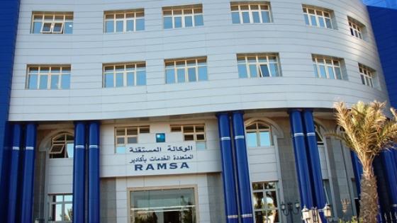 اشعار من الرامسا بانقطاع الماء الشروب باحياء اكادير الكبير ابتداء من يومه الاحد