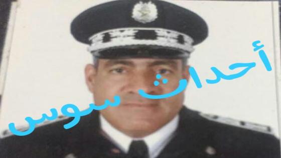 تعيبن الملازم ” بوشعبة ” رئيسا للهيئة الحضرية لولاية أمن أكادير.
