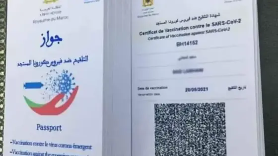كورونا: هل سيُصبح جواز التلقيح “إجباريا” بالمغرب لولوج الفضاءات العمومية في الأشهر المقبلة؟