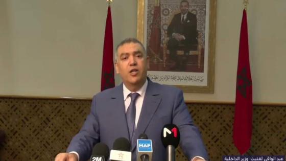 لفتيت يُفعّل رسمياً مبدأ “الأجر مقابل العمل” في حق الموظفين المضربين بالجماعات المحلية