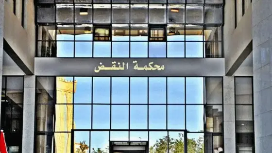 محكمة النقض تنتصر ل ” بويش ” شريك رجل الأعمال الدرهم