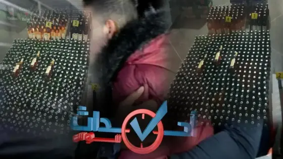 أكادير : توقيف مروجين للخمور غير مرخصة وبحوزتهما أزيد من 800 قنينة معدة للتوزيع