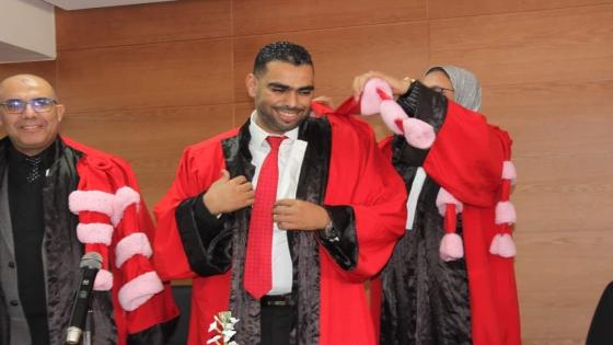 بميزة مشرف جدا.. “فيصل كرمات” ابن القليعة ضواحي انزكان يحصل على الدكتوراة في القانون الخاص