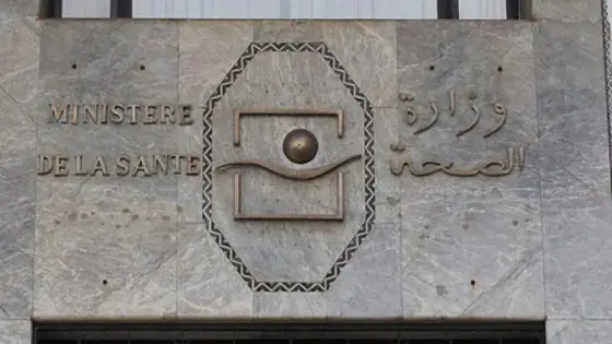 المغاربة سيدفعون نصف تكلفة التغطية الصحية لأطباء القطاع الخاص