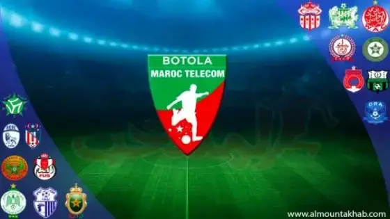 البطولة الوطنية الاحترافية (2019-2020) سجل الأندية المتوجة منذ موسم 1956-1957