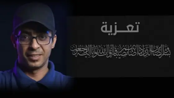 تعزية في وفاة والدة الفنان المحبوب ” حسن عليوي “