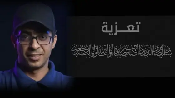 تعزية في وفاة والدة الفنان المحبوب ” حسن عليوي “