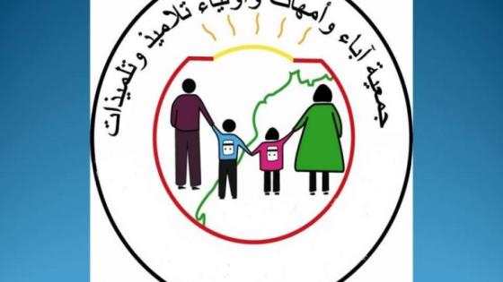 “أزمة التعليم في المغرب ،إضرابات الأساتذة وتداول نحو الساعات الإضافية ،والتعليم الخصوصي يثيران قلق أولياء الأمور”