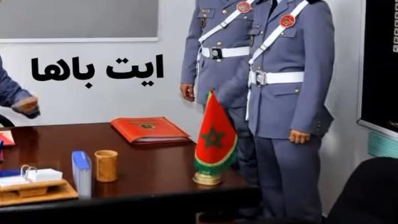 درك ايت باها ينجح في توقيف عصابة إجرامية متخصصة في السرقات