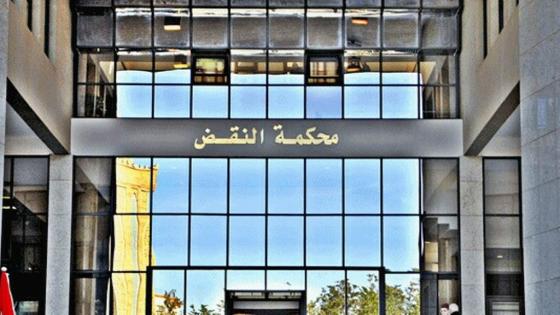 محكمة النقض تنتصر ل ” بويش ” شريك رجل الأعمال الدرهم