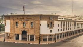إطلاق أول تحويل بنكي فوري في فاتح يونيو … بلاغ مشترك لبنك المغرب وGSIMT