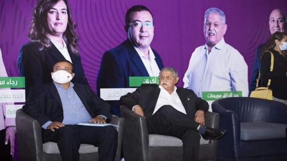 حزب ” الإتحاد الإشتراكي ” يطرح برنامجه الإنتخابي بأكادير