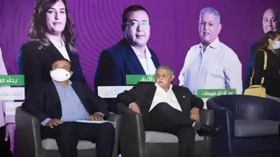 حزب ” الإتحاد الإشتراكي ” يطرح برنامجه الإنتخابي بأكادير
