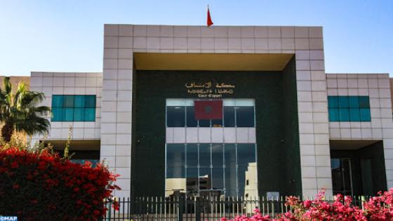 مديرية العدل تصدر بلاغا حول تهيئة المحكمة الإدارية بأكادير