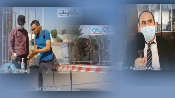 بالفيديو.. كلية العلوم القانونية و الاقتصادية و الاجتماعية بأكادير تواصل الاستعدادات لمرحلة الاختبارات