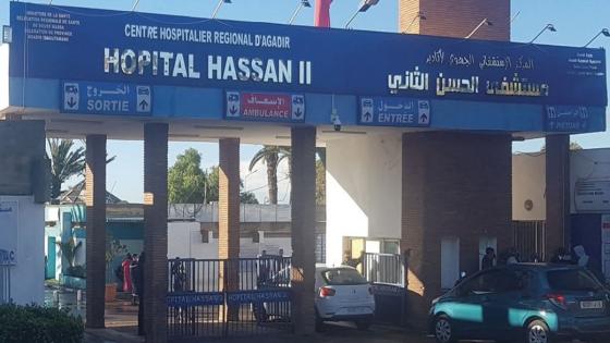 مستشفى الحسن الثاني بأكادير.. احتجاجات عارمة بسبب وفيات غامضة يُرجح ارتباطها بخلل في مادة التخدير