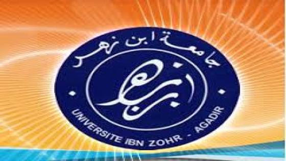 أكادير .. مطالب بتحقيق في عرقلة حصص دراسية بكلية الحقوق