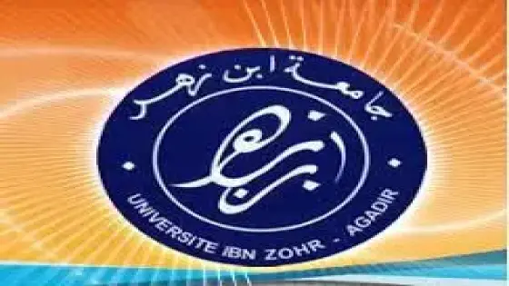 أكادير .. مطالب بتحقيق في عرقلة حصص دراسية بكلية الحقوق