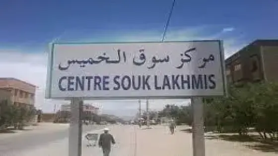 “مأساة إنسانية ،انتحار ستيني يخلّف أثراً مؤلماً في جماعة سوق الخميس”