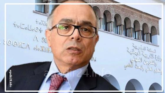 “توقيف التكوينات المستمرة في مجال التربية بجهة الرباط – سلا – القنيطرة: تداعيات الإضرابات في القطاع التعليمي”