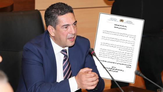 وزارة التربية الوطنية تصدر مذكرة بخصوص برنامج العمل التربوي لإنجاح الدخول المدرسي