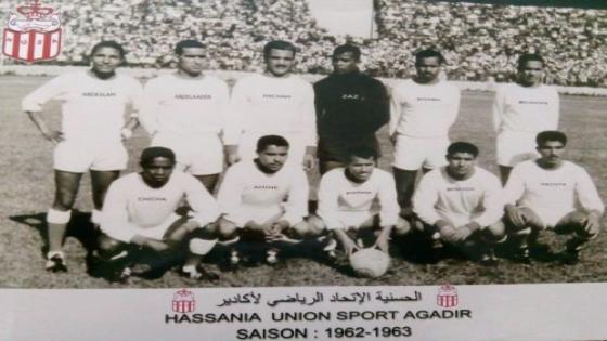 فعاليات رياضية بسوس تدعو رئيس الحسنية لتشريف ماتبقى من لاعبي نهاية 1963 لحضور نهاية 2019