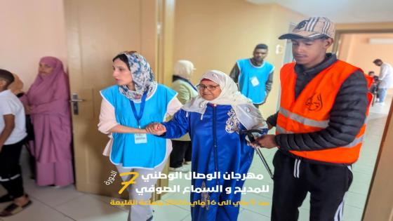 القليعة.. حملة طبية متعددة التخصصات تعزز العرض الصحي بموازاة مع مهرجان الوصال الوطني