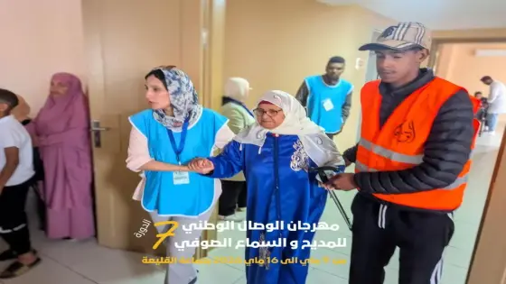 القليعة.. حملة طبية متعددة التخصصات تعزز العرض الصحي بموازاة مع مهرجان الوصال الوطني