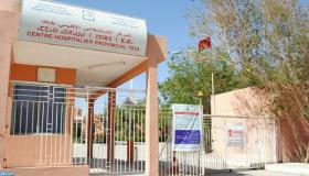 2 مليون درهم لتأهيل مستشفى إقليمي بطاطا.