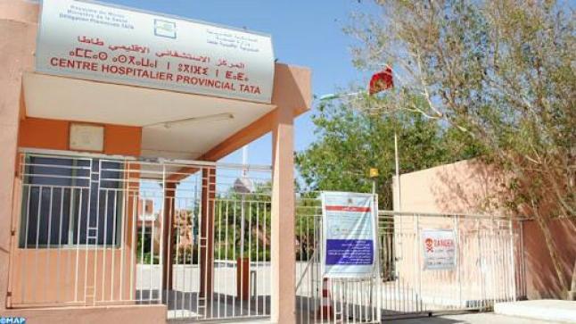 2 مليون درهم لتأهيل مستشفى إقليمي بطاطا.