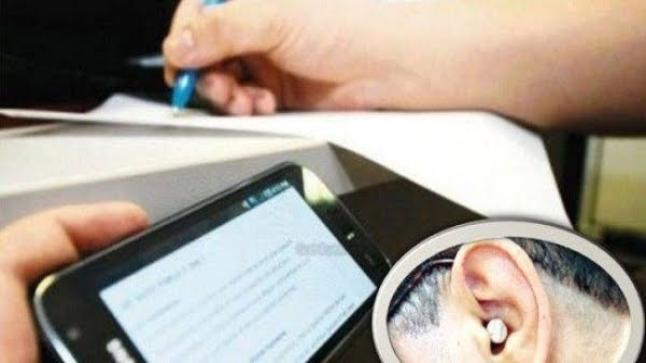 الغش في الباك.. توقيق 7 مشتبه بهم في أكادير