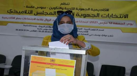 إنتخاب ” مروة عفاني ” رئيسة للمجلس التلاميذي الجهوي بأكادير