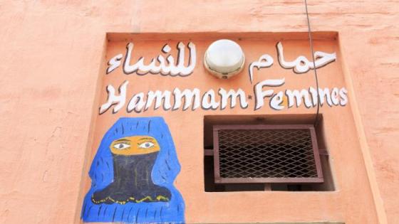 قرار حاسم من السلطات باغلاق كلي للحمامات بسبب الجائحة