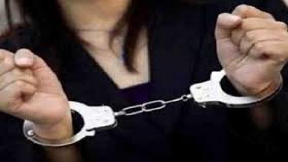 توقيف سيدة للاشتباه في تورطها في قضية تتعلق بالحيازة والاتجار في المخدرات