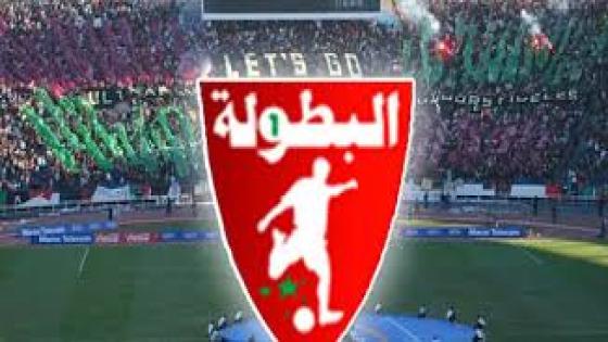 هل التقارب في النقاط مؤشر على قوة الدوري المغربي؟