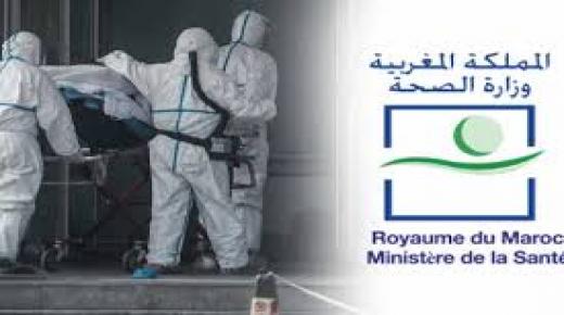 فيروس كورونا.. عدد الإصابات المؤكدة بالمغرب يصل الى 54 حالة إصابة