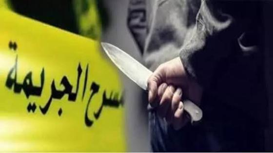 جريمة مروعة تهز أولاد داحو.. زوج ينهي حياة شريكة عمره ويلوذ بالفرار