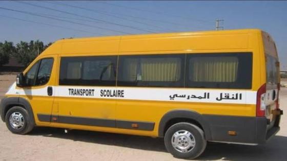 فضيحة النقل المدرسي بجماعة تيوغزة سيارات دون وثائق وسائقون بلا مؤهلات