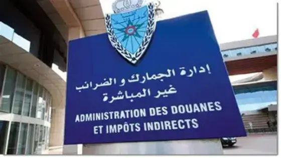 تشدد المراقبة على التهريب والغش وغسل الأموال بجهاز جديد من الجمارك والضرائب.